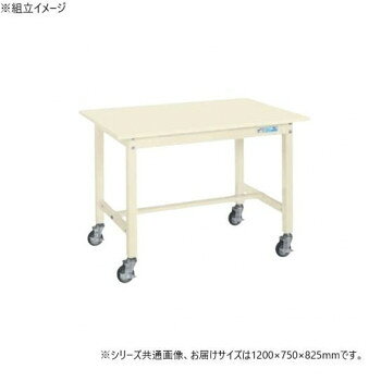 【直送品】サカエ 中量作業台KTタイプ(移動式) スチール天板 1200×750×825mm KT-49...
