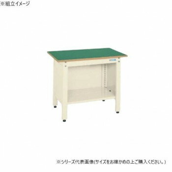 【直送品】サカエ 一人用作業台CPタイプ サカエリューム天板 1200×600×740mm アイ...