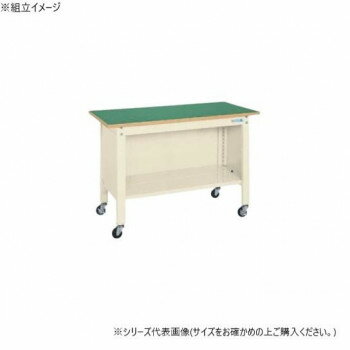【直送品】サカエ 一人用作業台CPBタイプ移動式 サカエリューム天板 900×600×810mm アイボリー CPB-096I【お寄せ品、返品キャンセル不可。欠品終売時連絡あり】