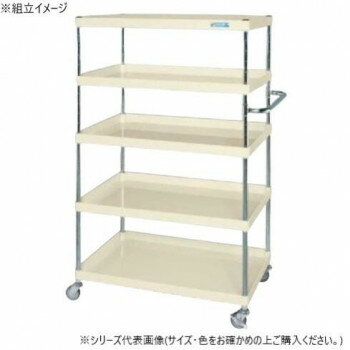 【直送品】サカエ CSパールワゴン軽量タイプ 5段 グリーン CSP-90155L【お寄せ品、返品キャンセル不可..