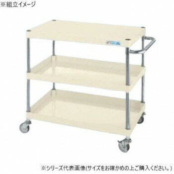 【直送品】サカエ CSパールワゴン軽量タイプ アイボリー CSP-6073LI【お寄せ品、返品キャンセル不可。..