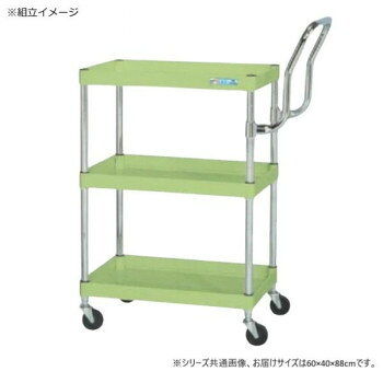 【直送品】サカエ CSパールワゴン軽量 ハイタイプ取手 グリーン CSP-6083LHTNU【お寄せ品、返品キャンセル不可。欠品終売時連絡あり】