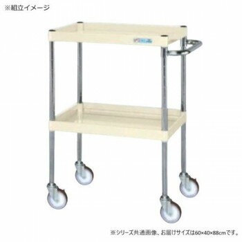 【直送品】サカエ CSパールワゴン中量タイプ アイボリー CSP-6082SEI【お寄せ品、返品キャンセル不可。..