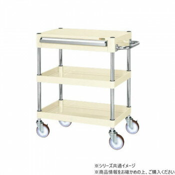 【直送品】サカエ CSパールワゴン中量タイプ 引出し付 アイボリー CSP-6072ANUI【お寄せ品、返品キャンセル不可。欠品終売時連絡あり】