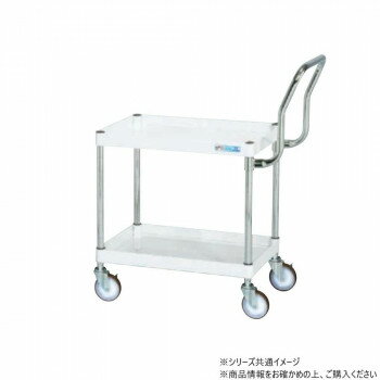 【直送品】サカエ CSパールワゴン中量 ハイタイプ取手 パールホワイト CSP-7562HTW...