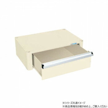 【直送品】サカエ CSパールワゴン用キャビネット アイボリー CSP-64CI【お寄せ品、返品キャンセル不可。欠品終売時連絡あり】