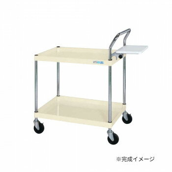 【直送品】サカエ ピッキングカート 750×500×740mm アイボリー 2段 PC-7572I【お寄せ品、返品キャンセル不可。欠品終売時連絡あり】
