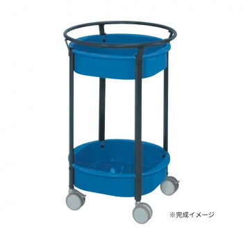 【直送品】サカエ まるいワゴン ブルー MW-462DGBD【お寄せ品、返品キャンセル不可。欠品終売時連絡あ..