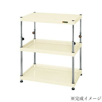 【直送品】サカエ CSパールワゴン 高さ調整 固定タイプ 樹脂製 アイボリー TCSPN-7583I【お寄せ品、返品キャンセル不可。欠品終売時連絡あり】