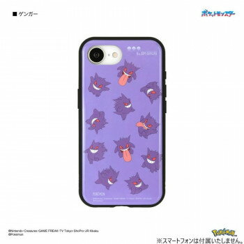 【メール便】 ポケットモンスター IIIIfit iPhone16e 対応 ケース ゲンガー POKE-976B【お寄せ品、返品キャンセル不可。欠品終売時連絡あり】