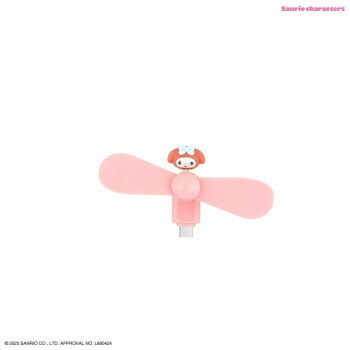 サンリオキャラクターズ コネクタ付き ミニクールファン (USB Type-C) マイメロディ SANG-539MM【お寄せ品、返品キャンセル不可。欠品終売時連絡あり】