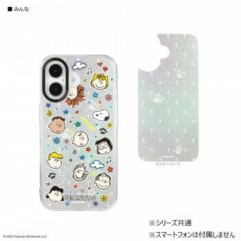 【メール便】 ピーナッツ スヌーピー Camera Frame iPhone 16 対応 ケース みんな SNGG-163B【お寄せ品、返品キャンセル不可。欠品終売時連絡あり】