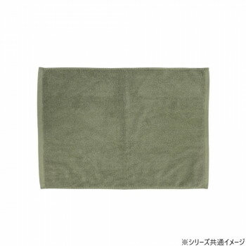 タオルバスマット 45×60cm GN・グリーン 2006【お寄せ品、返品キャンセル不可。欠品終売時連絡あり】