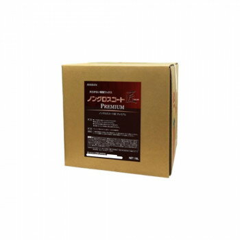 【直送品】RISDAN リスダンケミカル 樹脂ワックス ノングロスコート匠プレミアム 18L【お寄せ品、返品キャンセル不可。欠品終売時連絡あり】