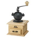 kalita(カリタ) 木製アルミカッター クラシックミル NA 42201【お寄せ品、返品キャンセル不可。欠品終売時連絡あり】