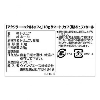 【直送品】アクワラーニャタルトゥフィ サマートリュフ(黒トリュフ)ホール 18g 3個セット 151006【お寄せ品、返品キャンセル不可。欠品終売時連絡あり】 parusu-11712746 ヘルシー救急BOX サンプル画像2