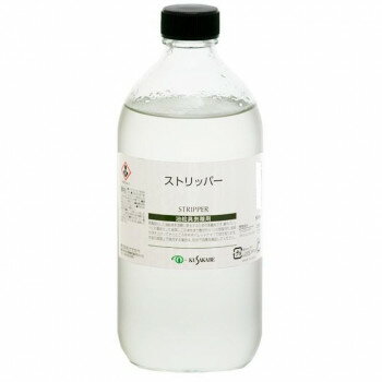 クサカベ ストリッパー 500ml【お寄せ品、返品キャンセル不可。欠品終売時連絡あり】