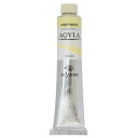 クサカベ アキーラ 絵具 20号 100ml アイボリーホワイト NAQ20-024【お寄せ品、返品キャンセル不可。欠品終売時連絡あり】