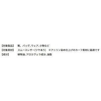 ヘルシー救急BOXのCollonil(コロニル) アニリンクリーム 60ml カラーレス【お寄せ品、返品キャンセル不可。欠品終売時連絡あり】｜アングル3