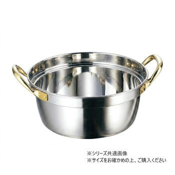 【直送品】クラッド 段付鍋 27cm 17027 12000141【お寄せ品、返品キャンセル不可。欠品終売時連絡あり】