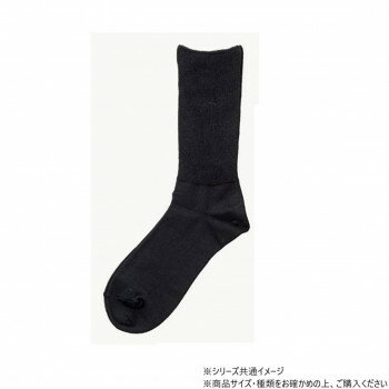 神戸生絲　コベス　紳士シルク混楽らくソックス24-27cm 5970 ブラック【お寄せ品、返品キャンセル不可。欠品終売時連絡あり】