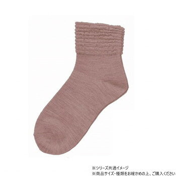 神戸生絲　コベス　婦人ゴムなしソックス (毛混)22-24cm 3111 ローズ【お寄せ品、返品キャンセル不可。欠品終売時連絡あり】