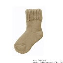 神戸生絲 コベス 婦人ふかふか裏起毛靴下22-24cm 3904 ベージュ【お寄せ品、返品キャンセル不可。欠品終売時連絡あり】(4)