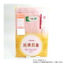 神戸生絲 コベス 国産純綿肌着/婦人3分パンティーL PC713 ピーチ【お寄せ品、返品キャンセル不可。欠品終売時連絡あり】