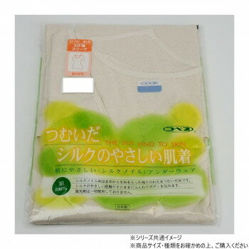 神戸生絲 シルクノイル婦人3分袖スリーマーLL ST731 オフホワイト【お寄せ品、返品キャンセル不可。欠品終売時連絡あり】 神戸生絲 シルクノイル婦人3分袖スリーマーLL ST731 オフホワイト【お寄せ品、返品キャンセル不可。欠品終売時連絡あり】