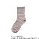 【メール便】 神戸生絲 婦人ゴムなし柄すべり止めソックス(ボーダー)22-24cm 3337 グレー【お寄せ品、返品キャンセル不可。欠品終売時連絡あり】