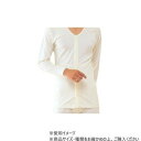 神戸生絲 紳士前開き長袖(マジック付) M No.3 オフホワイト【お寄せ品、返品キャンセル不可。欠品終売時連絡あり】