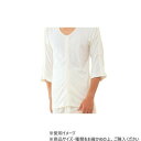 神戸生絲 紳士前開き両肩腕開7分袖 M No.7 オフホワイト【お寄せ品、返品キャンセル不可。欠品終売時連絡あり】
