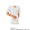 神戸生絲 紳士前開き両肩腕開5分袖 M No.8 オフホワイト【お寄せ品、返品キャンセル不可。欠品終売時連絡あり】