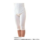 神戸生絲 紳士ロンパン(両腰開き) M No.15 オフホワイト【お寄せ品、返品キャンセル不可。欠品終売時連絡あり】