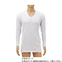 神戸生絲 紳士U首長袖 LL PC151 ホワイト【お寄せ品、返品キャンセル不可。欠品終売時連絡あり】(4)