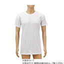 神戸生絲 紳士丸首半袖 L PC162 ホワイト【お寄せ品、返品キャンセル不可。欠品終売時連絡あり】