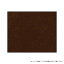 (クリーンテックス) スタンダードマットS ココア・ブラウン 90×150 cm【お寄せ品、返品キャンセル不可..