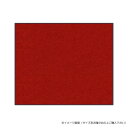 (クリーンテックス) スタンダードマットS ダーク・レッド 40×60 cm【お寄せ品、返品キャンセル不可。欠品終売時連絡あり】(3)