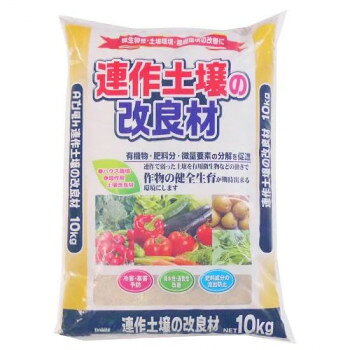 ※代引き不可 同梱不可※北海道、沖縄、離島送料は別途お見積り。※手配完了後は、ご注文キャンセルを承る事が出来ません。指定日可能の表示以外の商品はご指定日不可です。メーカーより取り寄せ商品のため、在庫状況によっては欠品・廃盤の可能性があります。あらかじめご了承ください。ゼオライトと微生物の働きで連作で弱った土壌環境を改善します。【使い方】植えつける前に混ぜ込むので堆肥などと使用するとより効果は期待できます。1坪に600g位混ぜ込みます。※梱包時 破損防止のため別商品の袋を再利用し梱包することがございます。※離島への配送はお受けできません。サイズ54×35×8cm個装サイズ：54×35×16cm重量個装重量：20000g仕様粒・粉ミックス内容量:10kg生産国日本・広告文責（有限会社パルス・048-551-7965）fk094igrjs