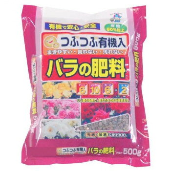 ※代引き不可 同梱不可※北海道、沖縄、離島送料は別途お見積り。※手配完了後は、ご注文キャンセルを承る事が出来ません。指定日可能の表示以外の商品はご指定日不可です。メーカーより取り寄せ商品のため、在庫状況によっては欠品・廃盤の可能性があります。あらかじめご了承ください。チッソ・リン酸・カリをバラ向けにバランス良く配合した、有機質主体(60%)のまき易い粒状タイプの肥料です。【使い方】ミニバラ・大輪バラ・つるバラなどバラ科の植物・その他花木全般の元肥・追肥に使えます。※梱包時 破損防止のため別商品の袋を再利用し梱包することがございます。※離島への配送はお受けできません。サイズ22×17×3cm個装サイズ：44×39×18cm重量個装重量：15000g仕様粒状タイプ内容量:500g生産国日本・広告文責（有限会社パルス・048-551-7965）fk094igrjs