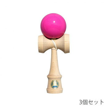 【直送品】競技用けん玉 けん玉名人 3個セット ピンク FK301PK-3P【お寄せ品、返品キャンセル不可。欠品終売時連絡あり】