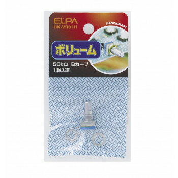 【メール便】 ELPA ボリューム 1連用 HK-VR01H【お寄せ品、返品キャンセル不可。欠品終売時連絡あり】