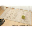 玄関マット ウィルトンマット RAKKAS ジャルダン 約60×90cm 240619925【お寄せ品、返品キャンセル不可。欠品終売時連絡あり】(3)