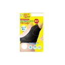 シェモア サラーリ ワキサラット 汗取りインナー ブラック サイズ2(アンダーバスト:80〜95cm)【お寄せ品、返品キャンセル不可。欠品終売時連絡あり】