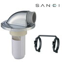 三栄水栓 SANEI 洗濯機排水トラップ H5502M-50【お寄せ品、返品キャンセル不可。欠品終売時連絡あり】