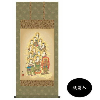 山村観峰　仏画掛軸(尺4)　　「十三佛」　紙箱入　OE1-J528【お寄せ品、返品キャンセル不可。欠品終売時連絡あり】