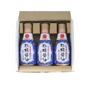 【直送品】マルシマ 杉桶醤油 3本セット SD-16 7798【お寄せ品、返品キャンセル不可。欠品終売時連絡あり】