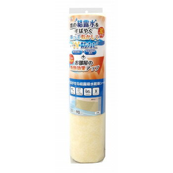 Ž�äƤϤ����롡��Ǯ�ѥͥ� DP-3090T��CR��30cm��90cm�ڤ����ʡ����ʥ���󥻥��Բġ����ʽ����Ϣ�������