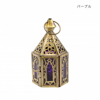 モロッカン キャンドルホルダー S パープル 16023833053【お寄せ品、返品キャンセル不可。欠品終売時連..