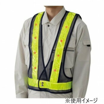 ユニット LED反射ベスト紺(赤LED) 379-644【お寄せ品、返品キャンセル不可。欠品終売時連絡あり】